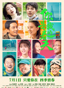 亚洲欧美日韩v中文在线